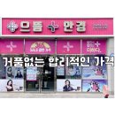 으뜸플러스 두호장성점 | 포항두호동안경점 가성비좋았던-으뜸플러스안경 후기