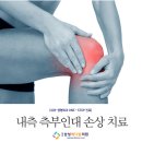 삼성메디칼정형외과의원 이미지