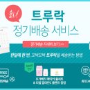생약상회