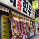 부산 사상 고깃집 가성비 좋은 한우 맛집으로 입소문 난 꾸석지돌판한우 사상점 오픈 웨이팅후기