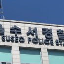 수서이약국 이미지