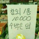 나를예쁘게