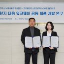 코오롱3차(아) 이미지