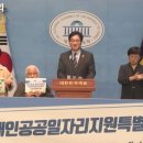 우원식 의원, ‘중증장애인 공공일자리 지원 특별법’ 발의고용 촉진 기본계획 5년마다 수립‧시행, 특위 설치 등 담겨 이미지