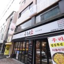 우리싱싱야채 이미지