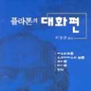 복문화사 이미지