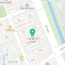 충북제천_하소현대아파트2 네이버블로그