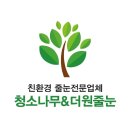 당골낚시터 | 당골 낚시터 이용 후기