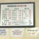 까막돼지와버섯총각들