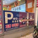 명주축산 이미지