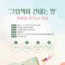 한뫼도서관 이미지