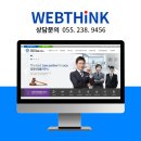 염영선법률사무소