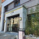 동해동태탕동태찜(주) | 인천 동해동태탕동태찜 본점 내돈내산 N번째 방문 후기, 어떻게 가게 이름에 동이 세개