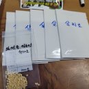 (주)고추와 육종
