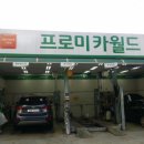 대광카센타 네이버블로그
