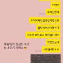 파리바게뜨동탄자이파밀리에점