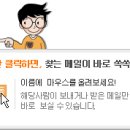 역시난 인기가 많아 이미지