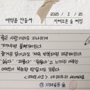 하루여백 이미지