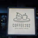 커피 202 | 군산 수플레 카페 - 커피202 COFFEE202