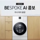 메가워시 이미지