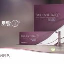 으뜸플러스안경 광주수완점 이미지