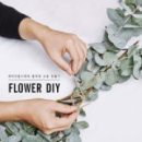 나은플라워 이미지