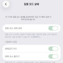 오케이에프티