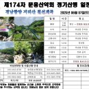 문흥동 1002-3 이미지