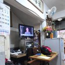 나주식당 이미지