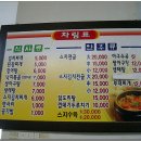 영도김치 이미지
