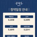 동울산정비 이미지