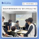 캘리그라피교실 이미지