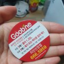 굽네치킨 지산신장점 네이버블로그