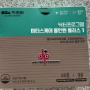 우성 차 병원 | 임신준비기록 17 / 시험관3차는 장기요법으로 &lt;디페렐린 주사&gt;