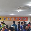 남원생활체육관 이미지