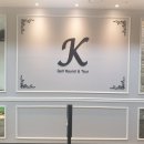K스크린 골프연습장 이미지