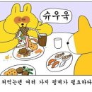 화원식육식당 이미지