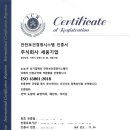 주식회사세웅 네이버블로그