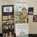 202그리드