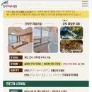 중앙수련원매점