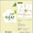 마당이수목원(느티나무동) | 인천 - 인천대공원(인천수목원)