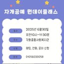 각화종합사회복지관 이미지