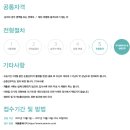 패션고구미