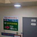 순천성모의원 네이버블로그