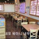 이디야 홍성중앙점 | [내포 육마니] 육개장 후기