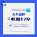 아큐포인트 강남지사