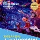 영화로보는스크린영어 이미지