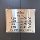 (주) 에이블짐 강남역점 이미지