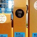 달 아래 커피