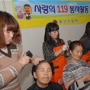 용산-119 이미지